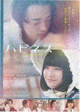 夭夭令漫画封面