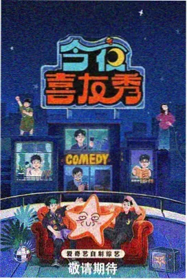 桃夭杂谈节目封面