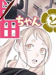 桃叶渡封面