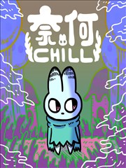 桃之夭夭漫画分镜解析配图